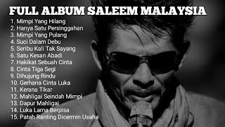Lagu Malaysia Lama Populer || IKLIM Full Album - Aku sendiri berteman sepi