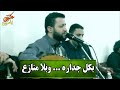 بكل جدارة وبلا منازع حمود السمه ملك الطرب اليمني شاهد الاثبات بنفسك