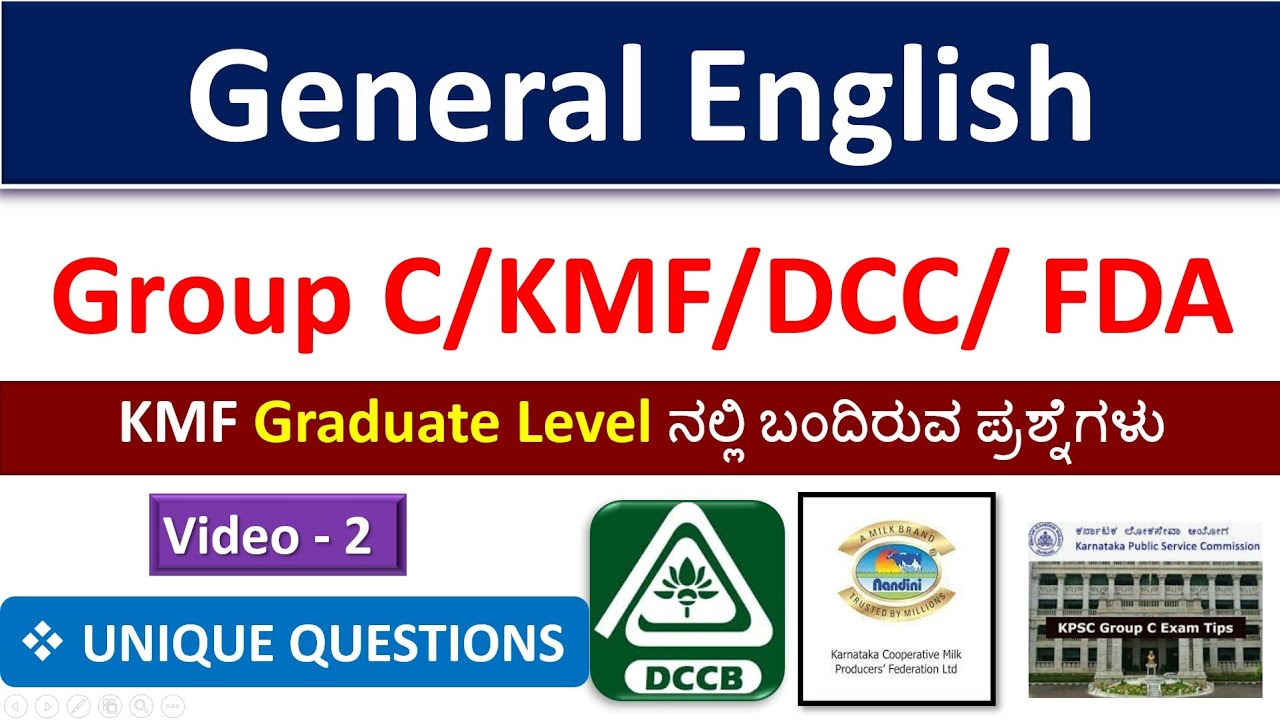 General English |Part-2| subject verb agreement |Preposition|KMF/ DCC BANK/SDA /Group C/KCC/DCC/FDA|