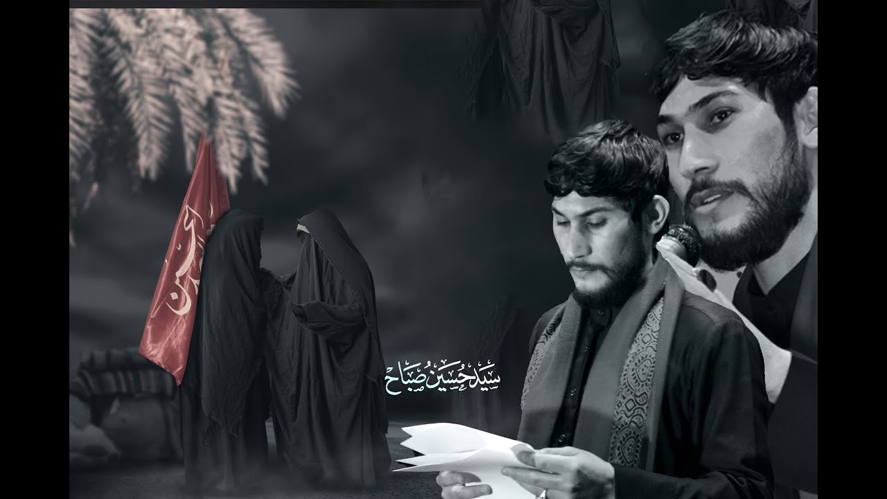 من صار باديه الماي - محيي التراث - السيد حسين صباح