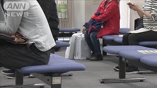 有効求人倍率1.32倍　4カ月連続低下　解雇も急増(20/05/29)