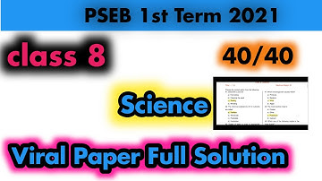 8th class Science Term-l real paper 22 December 2021 | PSEB Term-l exam  #pseb #psebterm1