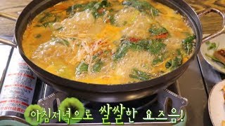 지금 딱 제철! 1년을 기다린 맛 ‘곰치 매운탕’ @생방송 투데이 2188회 20181010