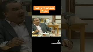 منّاني تخطبت ؟ ??? تونس سبوعي شوفلي_حل ضحك سفيان_الشعري اماني choufli_hal sbou3i cool