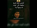 اولجين تختبر جيركوادي انه يحبها ا لا مسلسل عثمان الحقه ١١٧