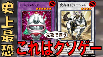 تحميل デュエルリンクス おじゃま