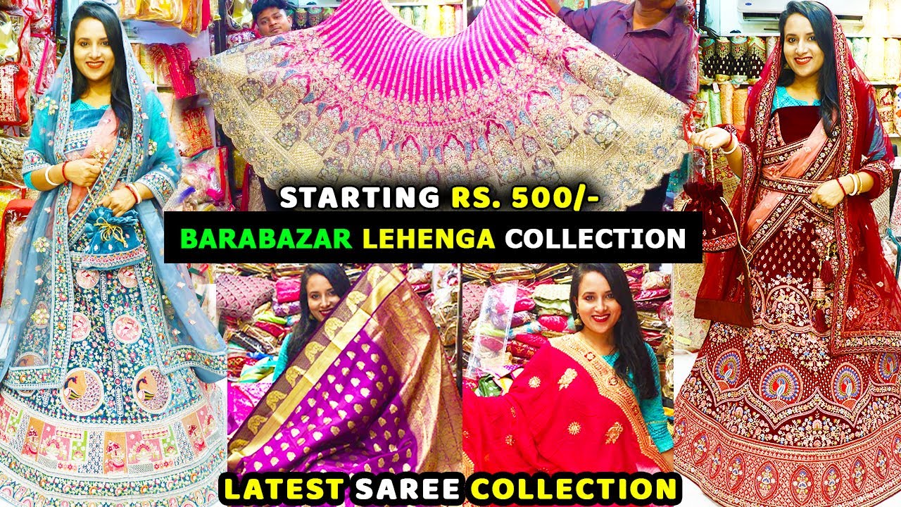 Burrabazar Lehenga market | Cheapest Lehenga Collection | Saree Collection at Wholesale Prices
