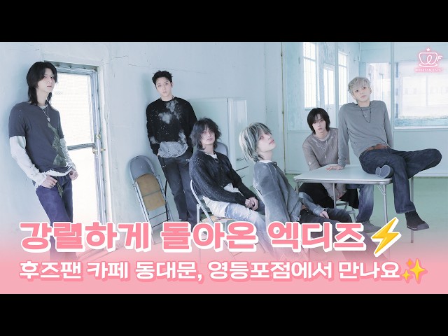Whosfan Cafe | Xdinary Heroes 8th Mini Album [DEAD AND] Official