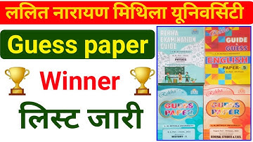 Guess paper winner🏆 List Jari | आप का भी नाम आया जल्दी देखो | LNMU Part-1& Part-3 Guess paper winner