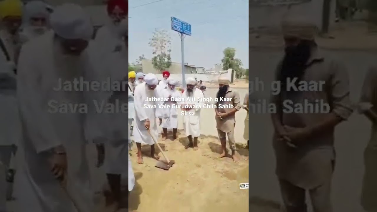 Jathedar Baba Ajit Singh g Kaar Sava Vale Gurudwara Chila Sahib Sirsa Haryana 