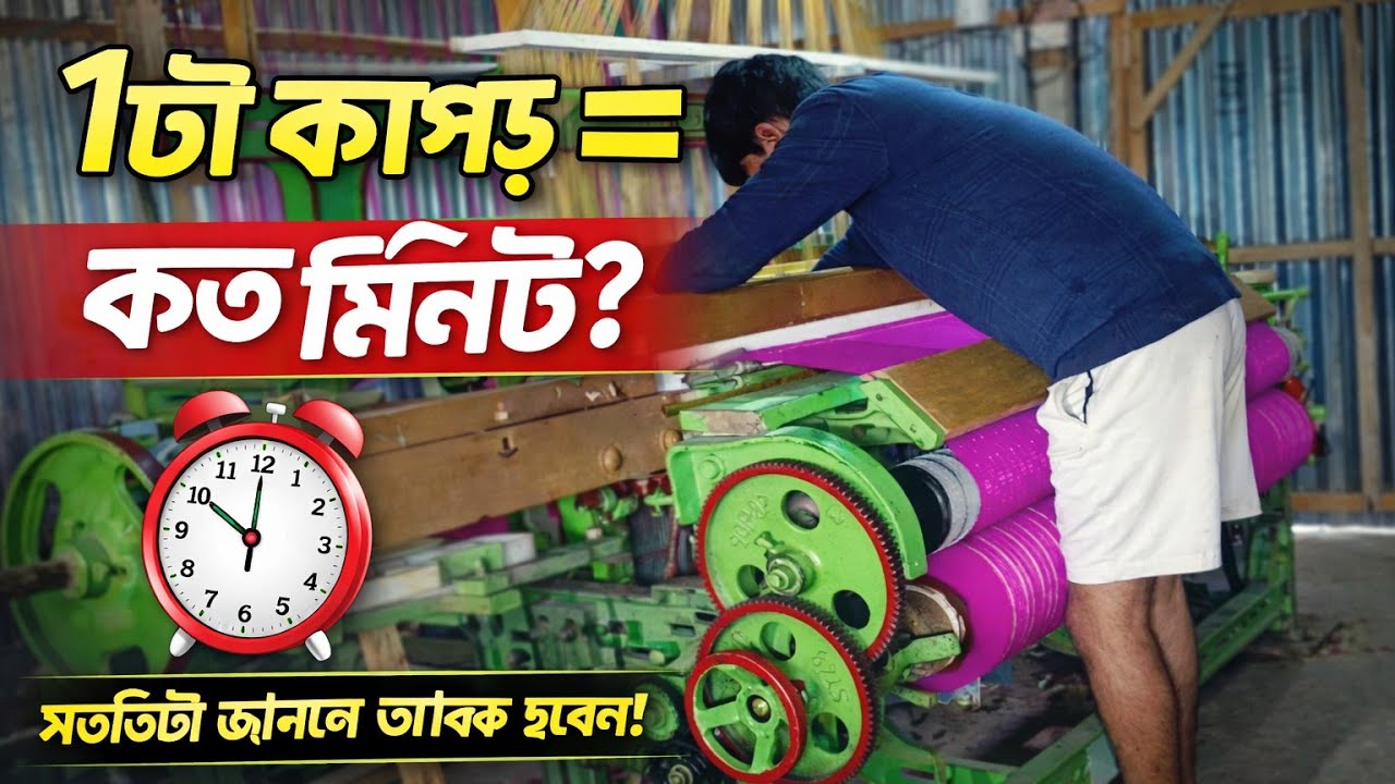 Making clothes in 1 minute  