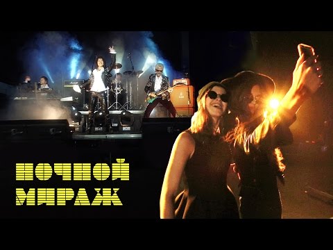 Екатерина Болдышева & Алексей Горбашов - Ночной Мираж