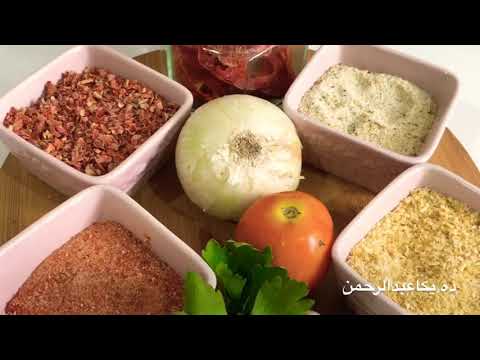 باجان سوركيت هشك كري و هنده ك نهێنی