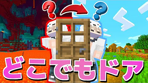 そらびび マインクラフト Mod Mp3