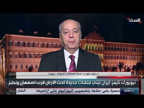 نقل اليورانيوم المخصب إلى روسيا: مقترح إيراني وفق محلل