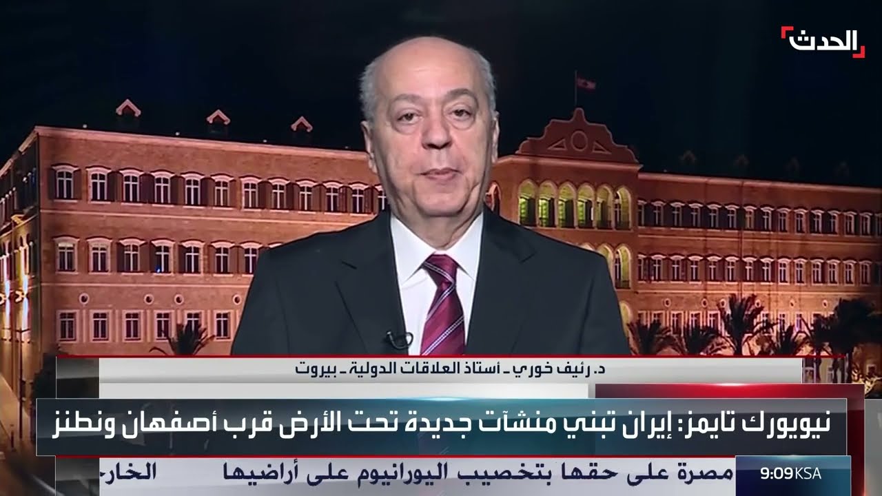نقل اليورانيوم المخصب إلى روسيا: مقترح إيراني وفق محلل