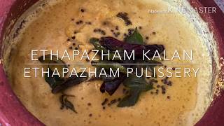 Pazham Pulisserynendra Pazham Pulisseryethapazham Pulisseryethapazham Kalan