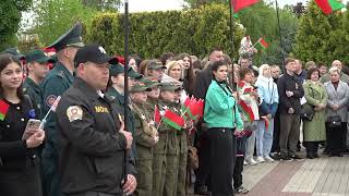 Праздник государственных символов страны
