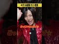 どっこいさんに面接！43歳男性のチャレンジってありですか？