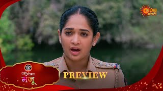 Inspector Manju - Preview 13 Jan 2026 Full Ep Free On Sun Nxt Sun Marathi