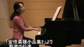 9. 聖者の行進 - 演奏動画のサムネイル