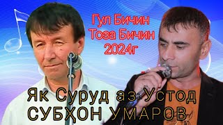 19 Апреля 2024 Г.