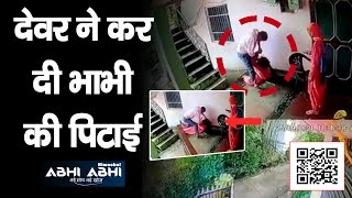 Assault | Viral Video | Hamirpur |