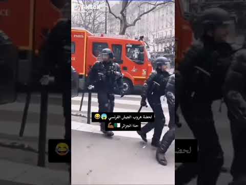 هروب الجيش الفرنسي عندما رأى شعب الجزائري