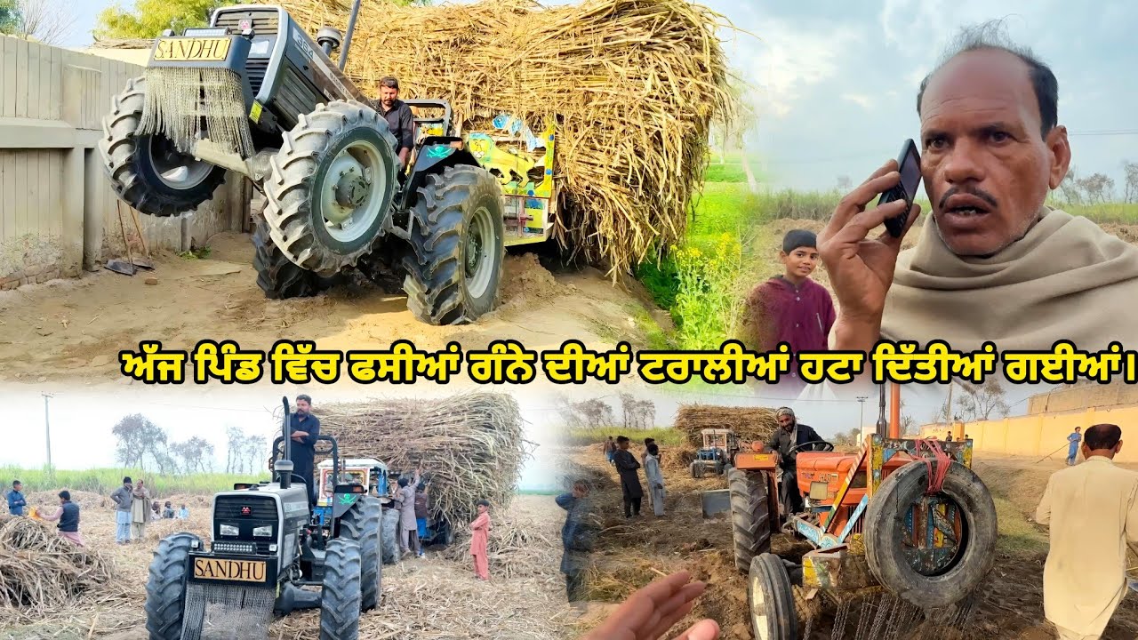 How do we remove trolleys stuck in the village?ਫਸੇ ਹੋਏ ਟਰੈਕਟਰ ਟਰਾਲੀ ਨੂੰ ਕੱਢਣ ਦੀ ਜ਼ਿੰਮੇਵਾਰੀ