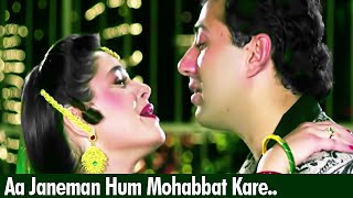 Aa Janeman Hum Mohabbat Kare Song | Sudesh Bhosle | Mohammed Aziz |  Alka Yagnik | Shankra Song
