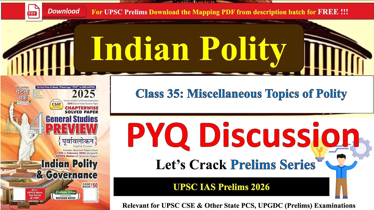 Miscellaneous l United Nations (UN) 🔥 Complete Explanation for UPSC