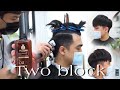 The garam | Two block haircut | Product hair Volume Coil Grooming