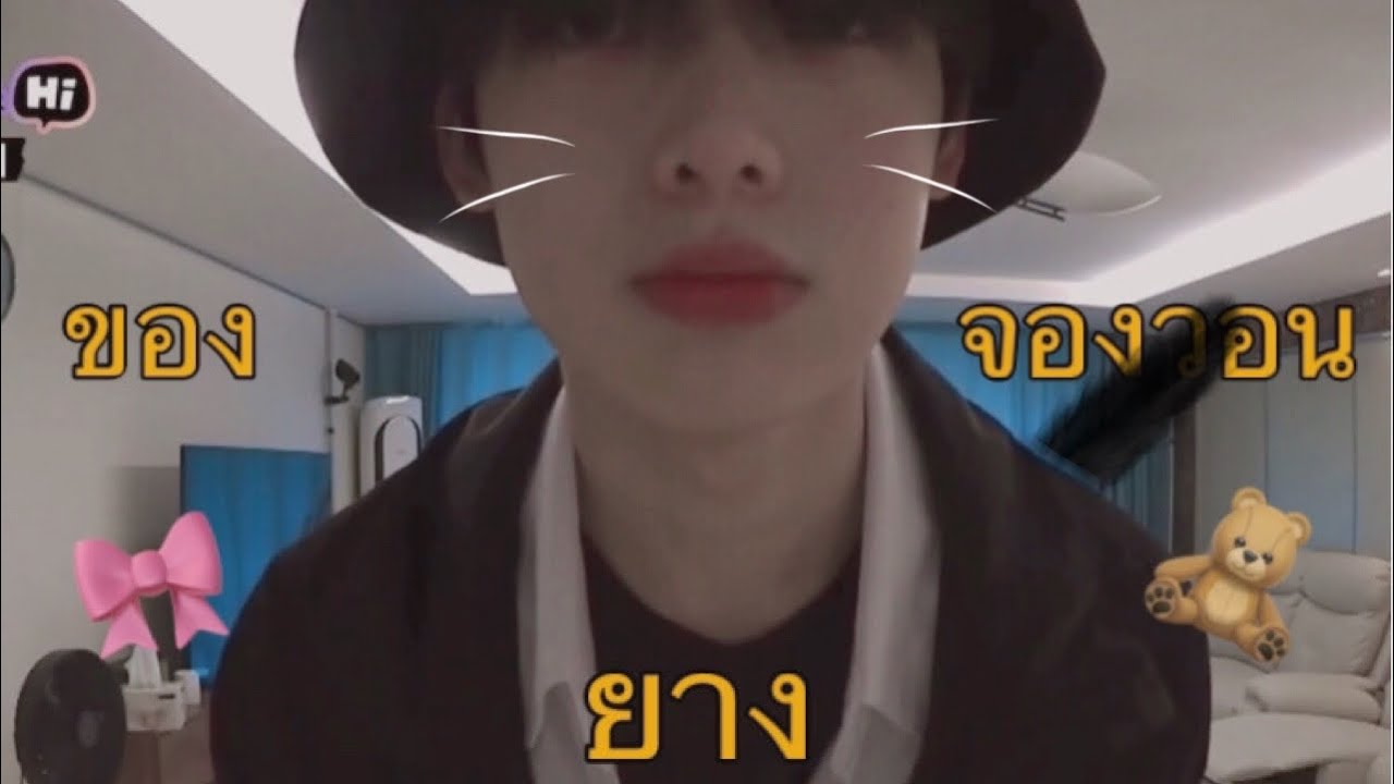 ˗ˏˋ  jungwon + sunoo | ยางจองวอนกับฮยองของเขา! ‧⁺◟ ◡̎✧ 🥨🧴 ´ˎ˗ #จองซอนอู