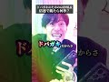 常に倍速で動画を見るドパガキ生徒 #中学生 #高校受験 #中1数学 #反比例