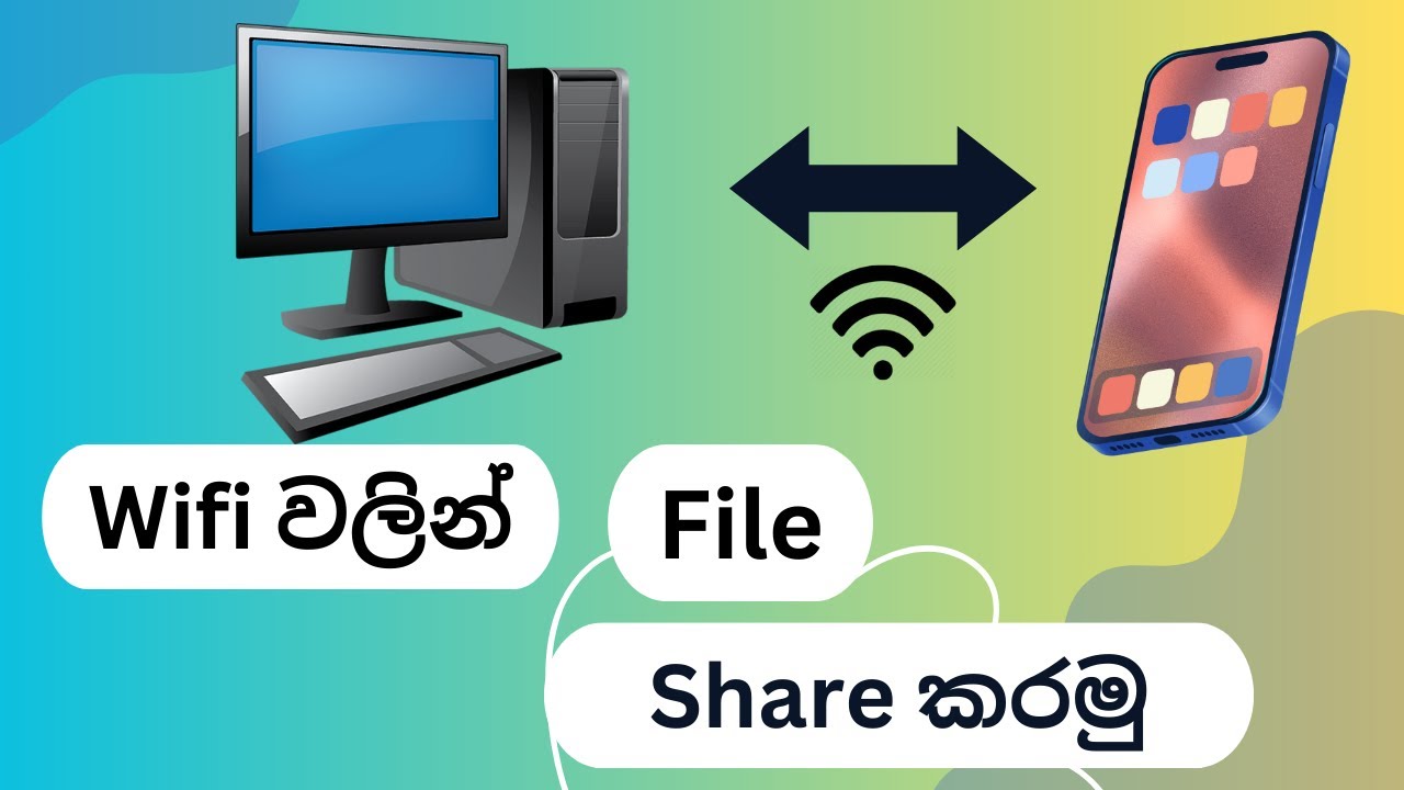 How To Transfer File From Android To PC Using WIFI Without Cable How To Transfer File From Android To PC Using WIFI Without Cable