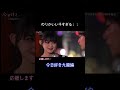 【今日好き】九龍編 のりかいい子すぎる！ #Shorts #今日好き #今日好き九龍編