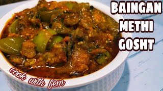 Baingan Ki Ek Bohot Hi Mazedaar Aur Asaan Recipe - Baigan Methi Gosht - Easy Recipe Series By CWK