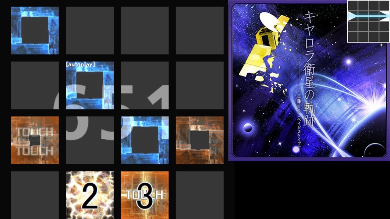 【修正版】 キヤロラ衛星の軌跡 [EXT] 譜面確認(シャッター＋ハンドクラップ＋同時色分け) 【jubeat festo】