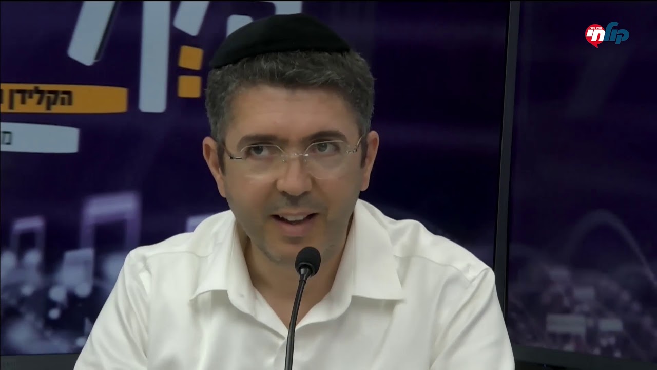 הקלידנים פרק 19 - גלגל הצלה | מגיש: מנחם טוקר