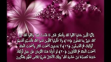 تلاوة خاشعة بصوت الشيخ أبوبكر مومني صلاة العشاء 28 رمضان 1436