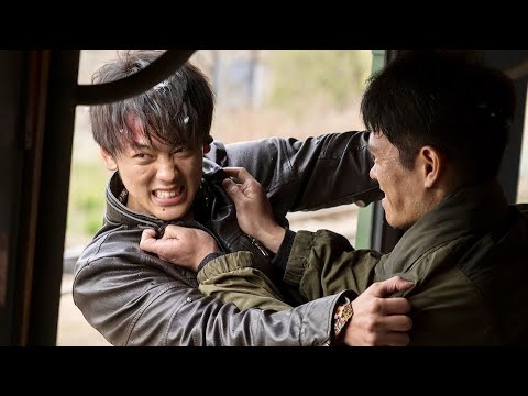 全編ノースタント!竹内涼真が猛スピードで走る列車で激しいアクション/映画『太陽は動かない』本編映像