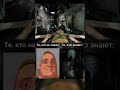 Превращение в строга в Quake 4....  #игры #хорроригры #quake #doom #мистерисключительныймем
