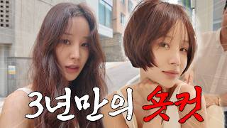진짜 윤진이 대표 영상 썸네일