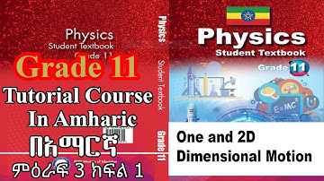 New Curriculum grade 11 physics tutorial Unit 3 Part 1/one and Two dimensional Motion