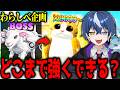 ファイトのすでに強いBOSSからわらしべをしたらどこまで強くなるのかwww【フォートナイト/ブレインロット】