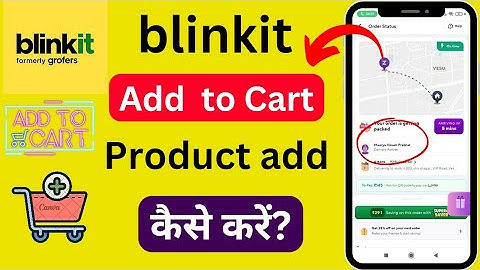 blinkit app add to Cart  me product add kaise kare ? How to add product in blinkit app add to cart