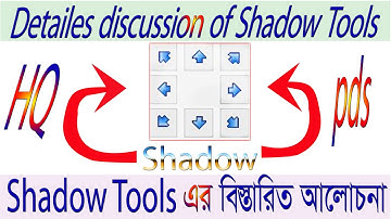 Part 13 How to use shadow tools in HQ pds Jacquard programming Let