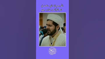 اكتب شيء تؤجر عليه #تلاوة_خاشعة  #سورة_الأحزاب #قرآن #quran #جمعة_مباركة