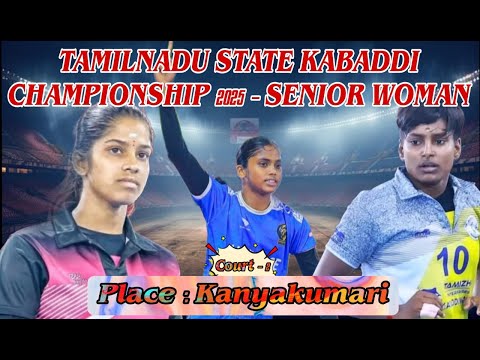 Chennai Dt Vs Ranipettai Dt /Tamilnadu State Kabaddi Championship @Thirunainarkurichi #Live