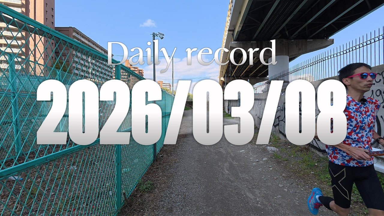 【日記】2026年3月8日（日曜日）★散歩（大阪市/ウォーキング/BGMなし/倍速なし）【グランキコーナ大阪本店】